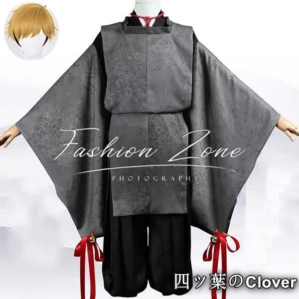 ハイキュー!! 風 神隠 宮侑コスプレ衣装ウィッグ cosplay 演出服 変装B 251112