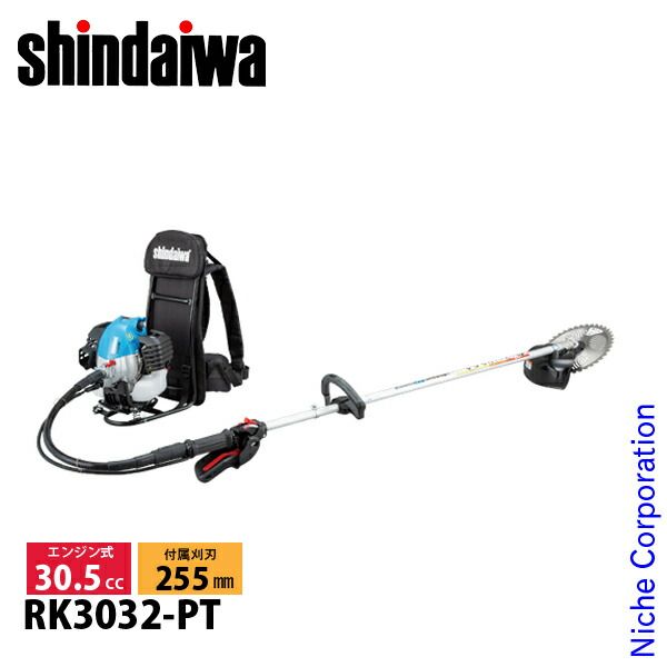 新ダイワ 刈払機 背負式 ループハンドル グリップ RK 3032-PT