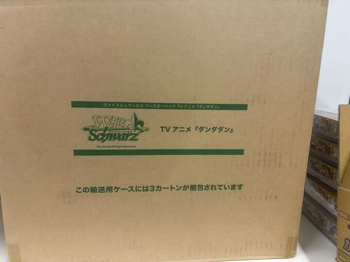 カートン 3カートン ヴァイスシュヴァルツ ダンダダン マスターカートン