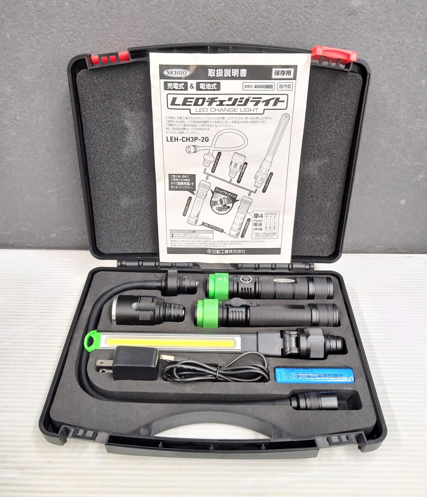 LEDチェンジライト LEH CH 3 P 2 GC