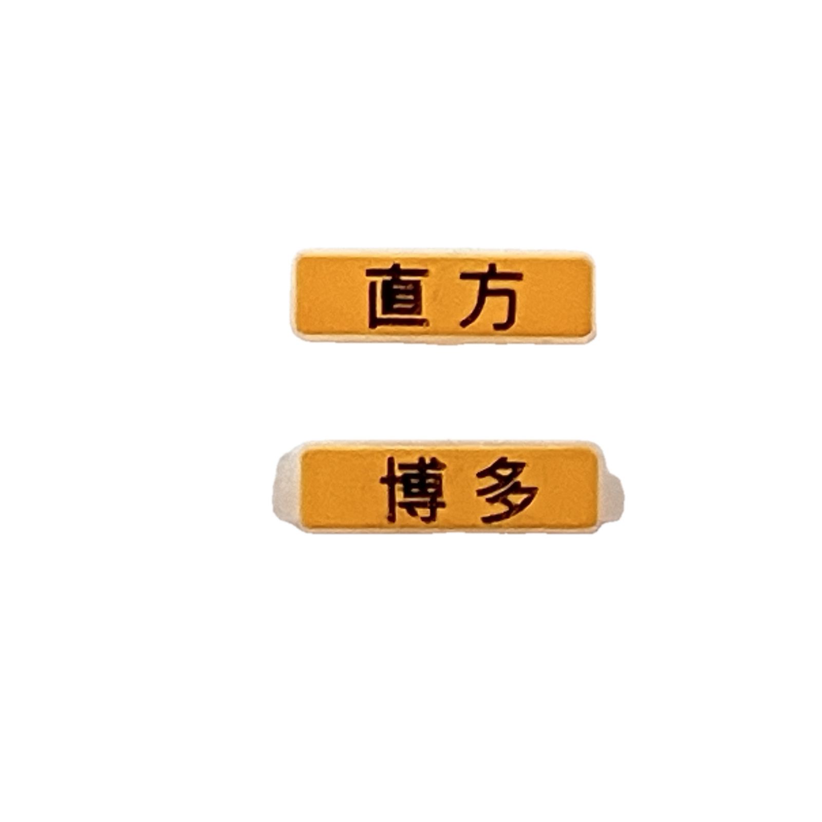 KATO 10 814 813系 200番台 福北 ゆたか線 3両 セット Nゲージ カトー 鉄道 模型