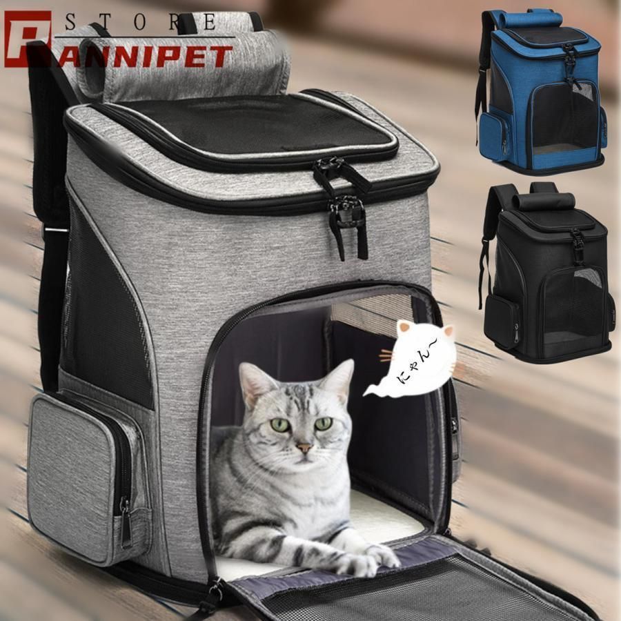 ペットバッグ キャリーバッグ リュック型 抱っこバッグ 通気性抜群 軽量 汚れにくい素材 崩れない 飛び出し防止 折りたたみ