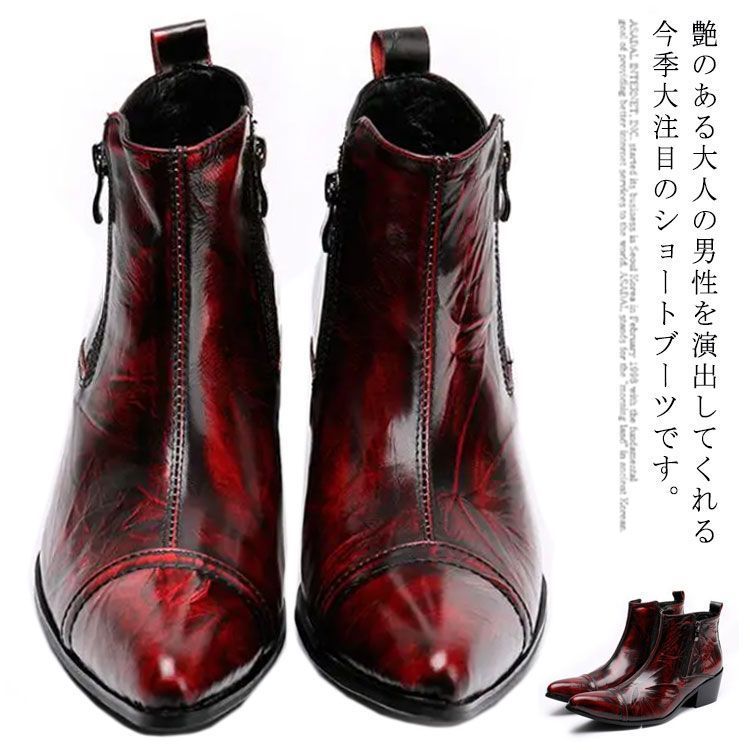 紳士靴 メンズ ウエスタンブーツ ショートブーツ 本革 牛革 革靴 ドレスシューズ ビジネスシューズ ポインテッドトゥ オペラシューズ フォーマル おしゃれ ホスト 派手 赤 結婚式 サイドファスナー