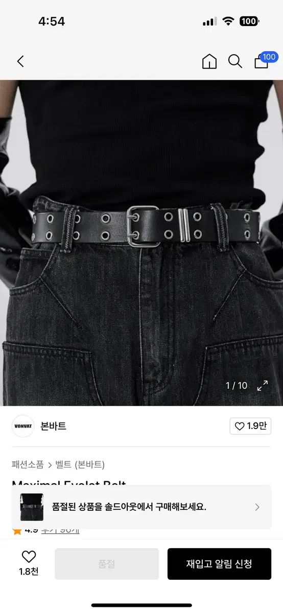 ボーンバート エンブロイダリー ベルト