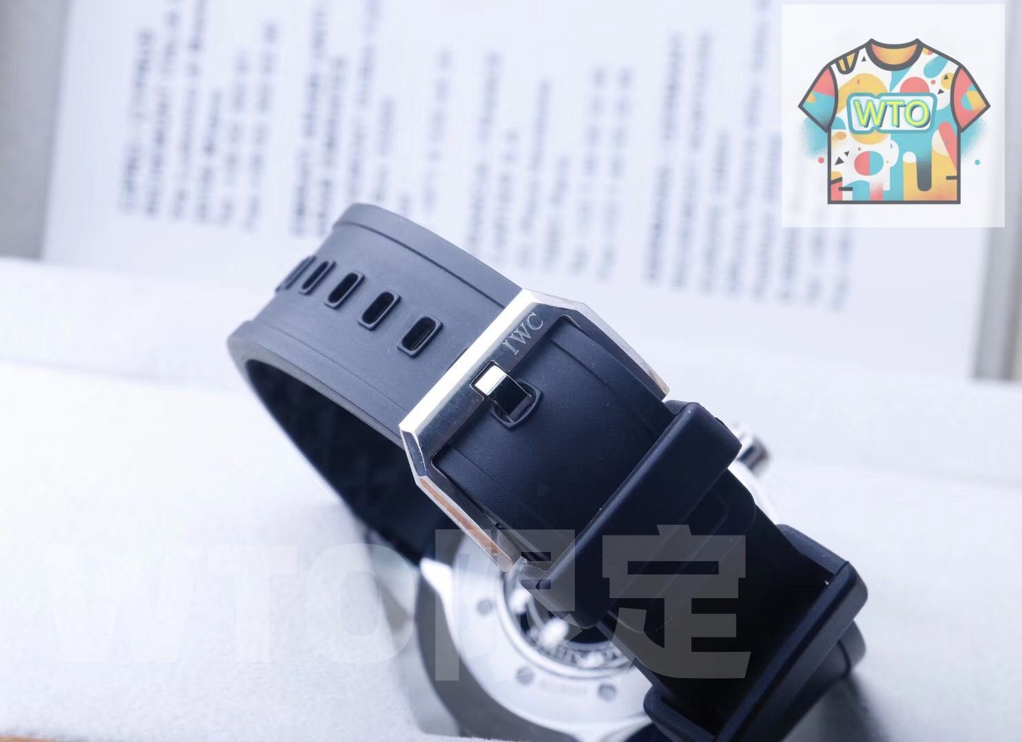 腕時計 WTO店名をご