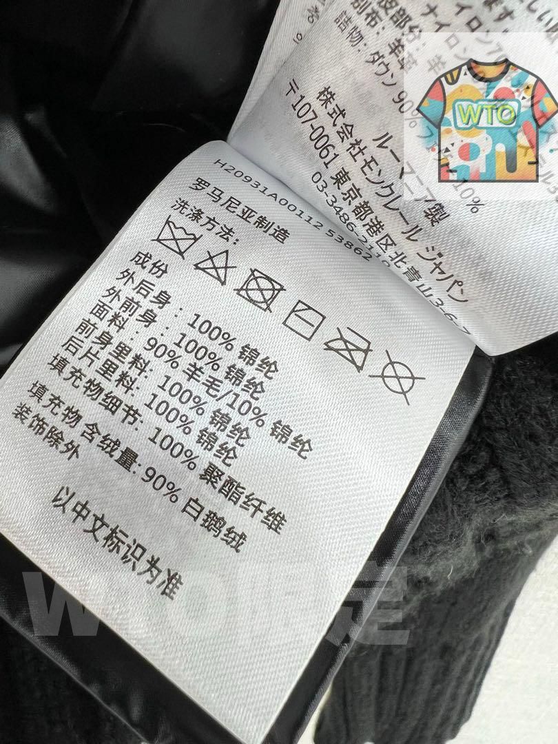 ダウンジャケット リブ編みハイネック｜WTO通販｜