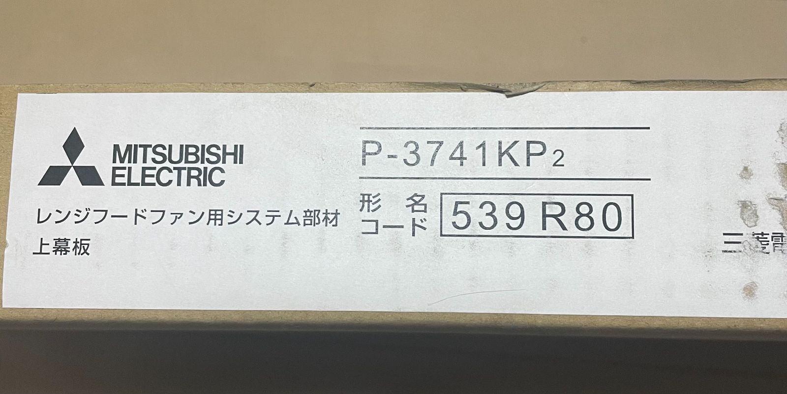 美術品・アンティーク・コレクション ZZ080 煎茶水注 黄銅 帯地紋 紙箱