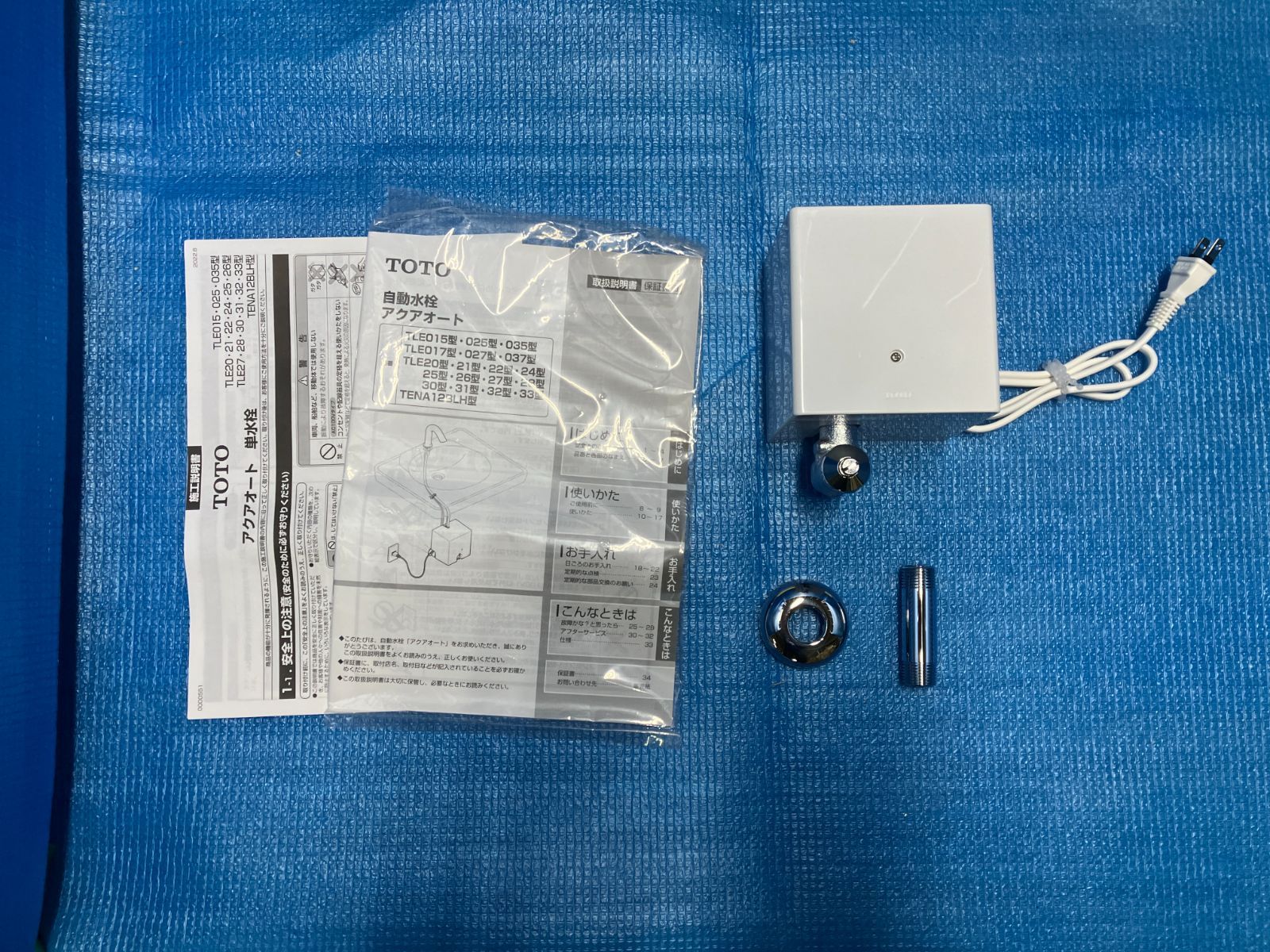 しろ様 リクエスト 3点 まとめ商品 3点まとめ 専用 ZX様 リクエスト 3点