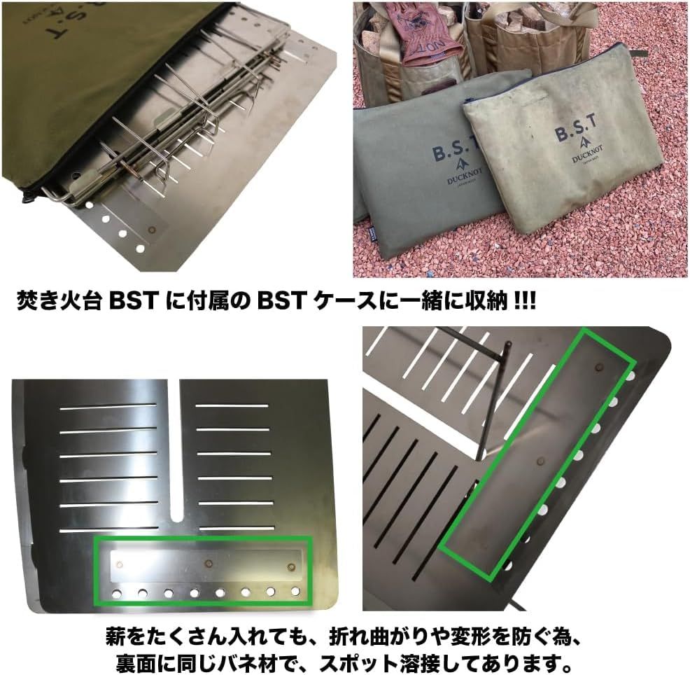 拡張火床パイルダーオン 火床単品