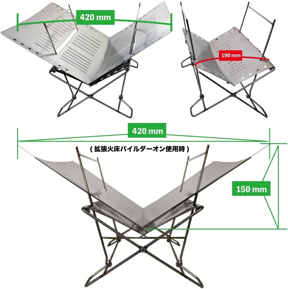 DUCKNOT 拡張火床パイルダーオン 火床単品