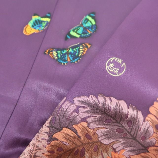 ✾まめ藤✾ｍ2365 正絹