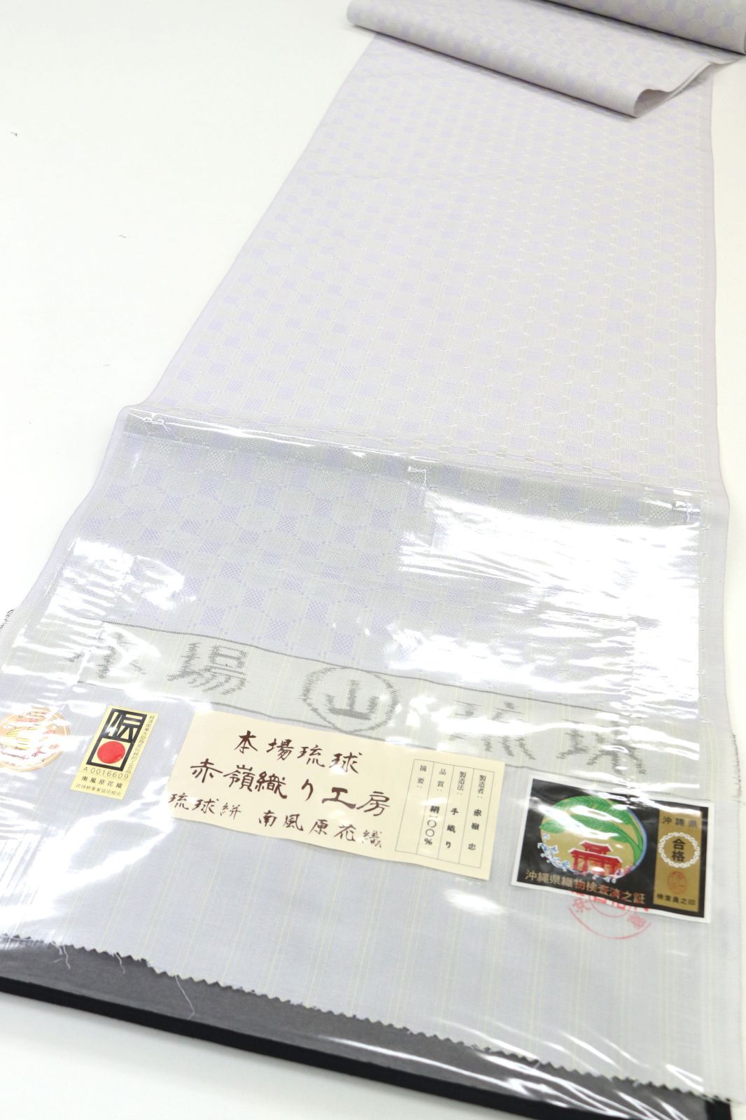 お仕立て付き １ヶ月半～２ヶ月で発送