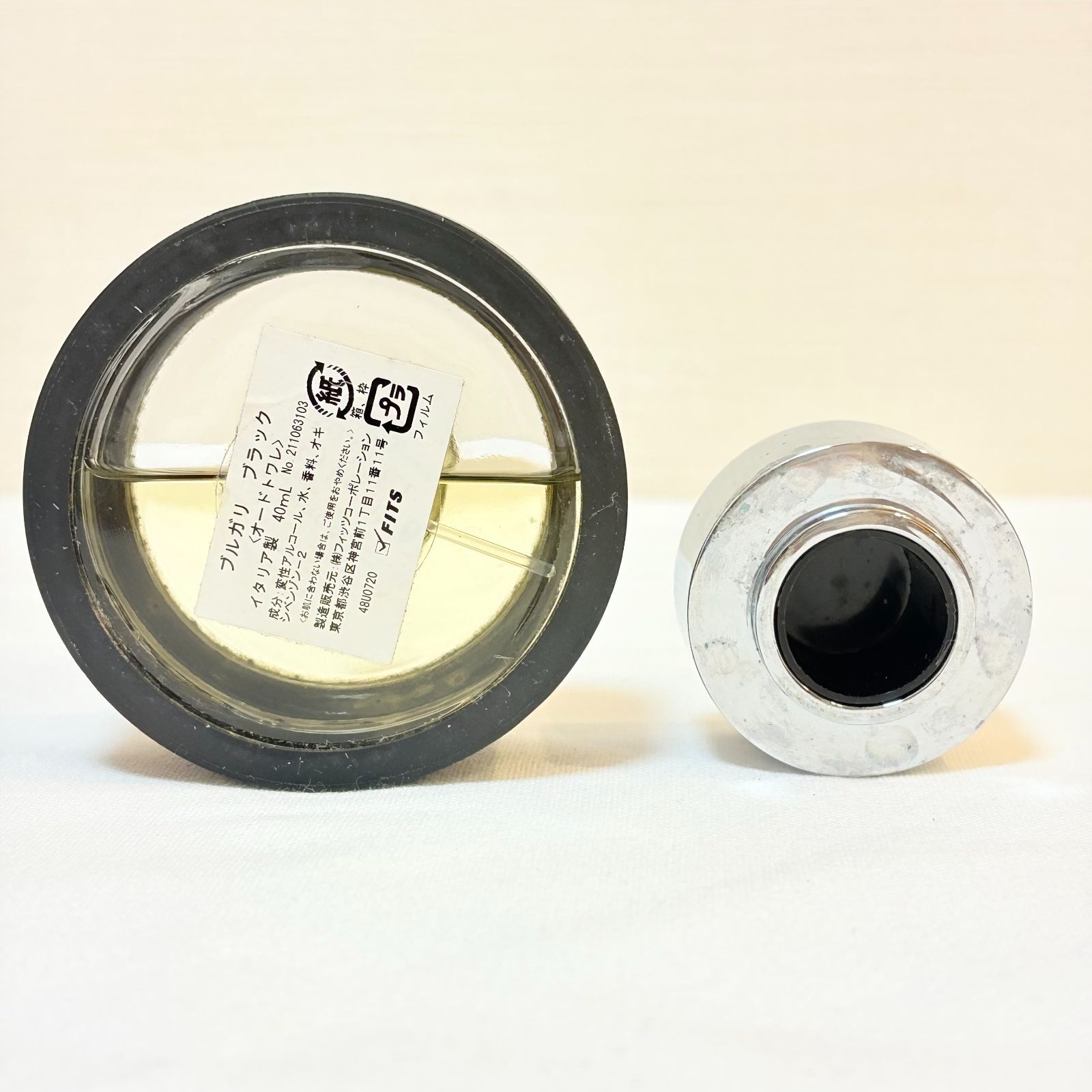 廃盤品 BVLGARI BLACK eau de toilette ブルガリ ブラック