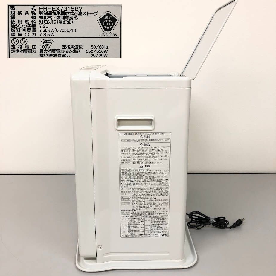 ss8080 【中古】 コロナ 石油ファンヒーター FH-EX7315BY ～26畳