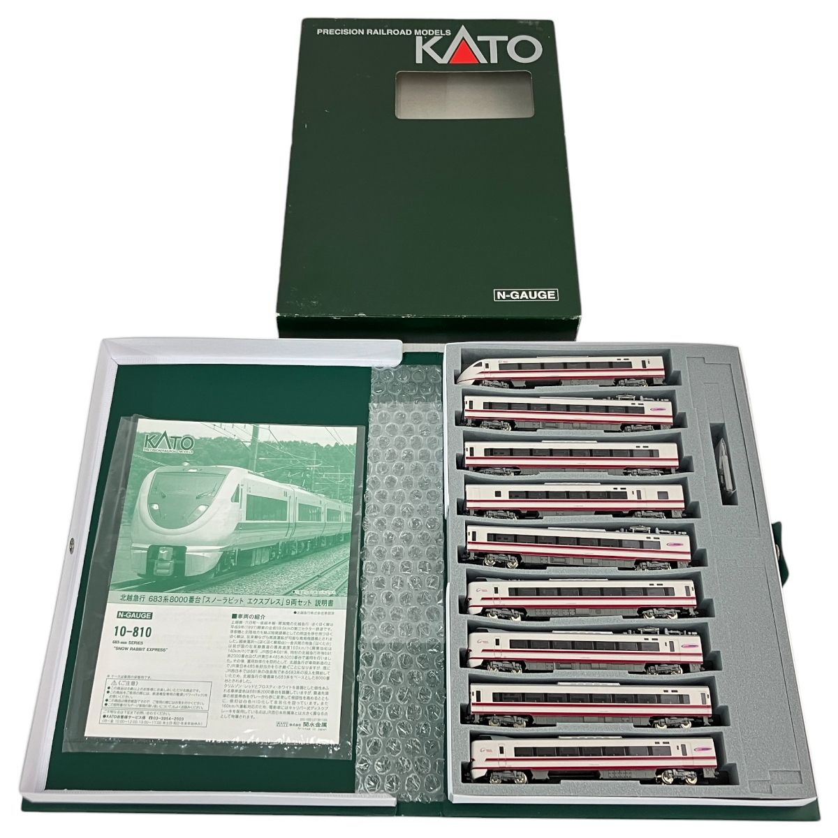 KATO 10-810 北越急行 683系8000番台 スノーラビットエクスプレス 9両