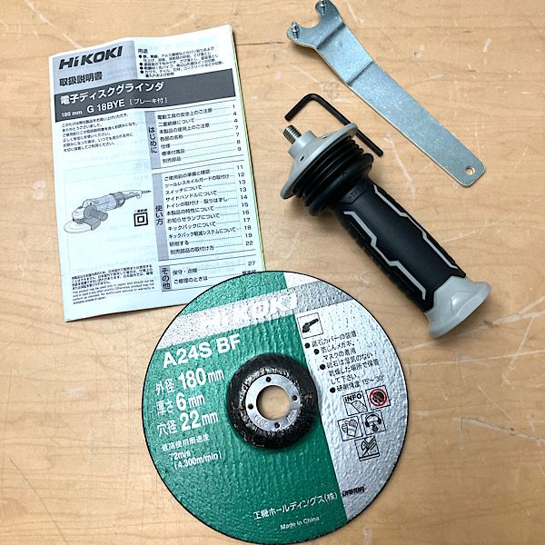 HiKOKI ハイコーキ G18BYE S 電気ディスクグラインダ 200V ACブラシレスモーター搭載 防振サイドハンドル付 180mm 103652
