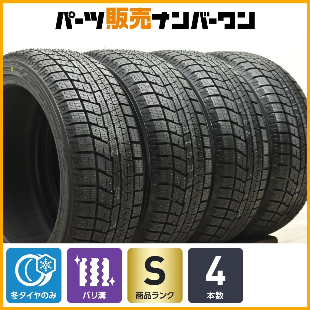 イボ付 ヨコハマ アイスガードiG 60 205 45 R 17 4本セット アクア ヴィッツ GRヤリス ノート NC ND ロードスター ミニクーパー