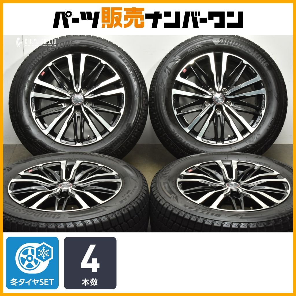 スタッドレス スマック 17 in 7 J 48 PCD 114 3 ブリヂストン ブリザック DM V 225 60 R フォレスター クロストレック エクストレイル
