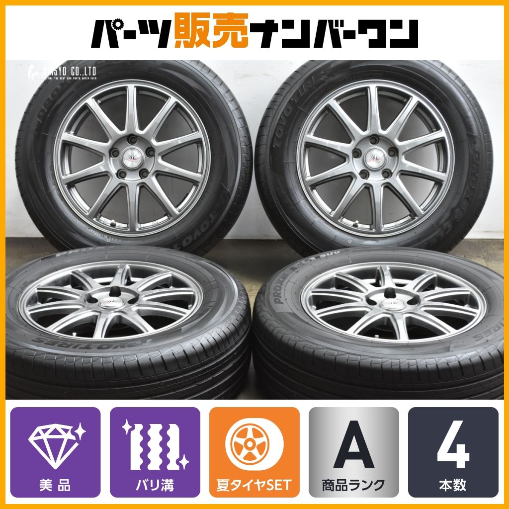 バリ溝 LOXARNY SPORT 17 in 7 J 48 114 3 製 トーヨー プロクセス CL 1 SUV 225 65 R エクストレイル レガシィアウトバック