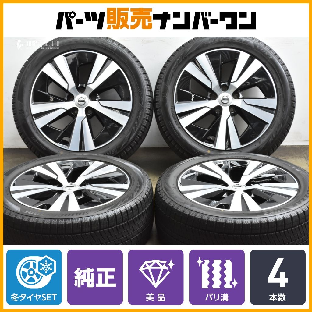 バリ溝 VOLVO ボルボ V 60 5 Spoke 17 in 7 J 40 PCD 108 ブリヂストン ブリザックVRX 2 225 50 R 品番 3220 9235 S