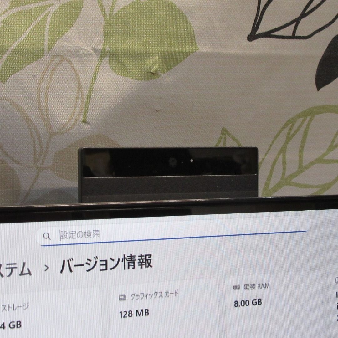 大画面＆高音質Win11公式対応8世代i3 メ8GB