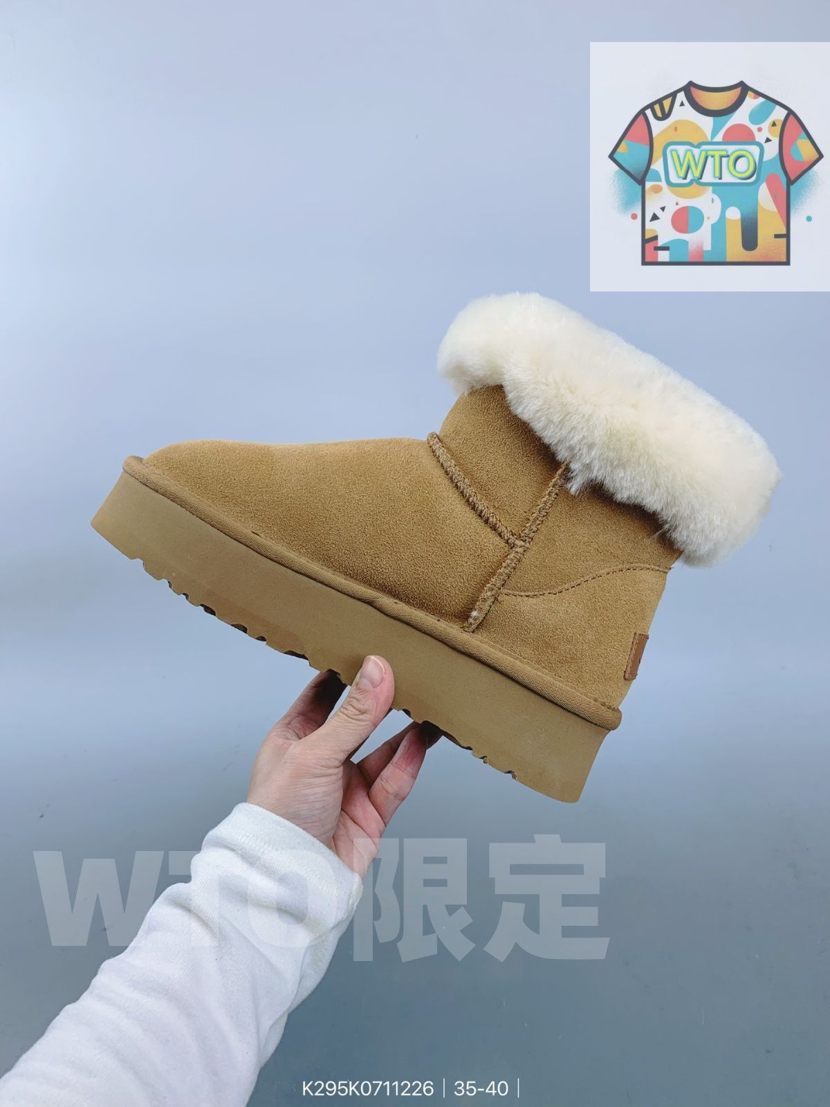 シープスキン スノー