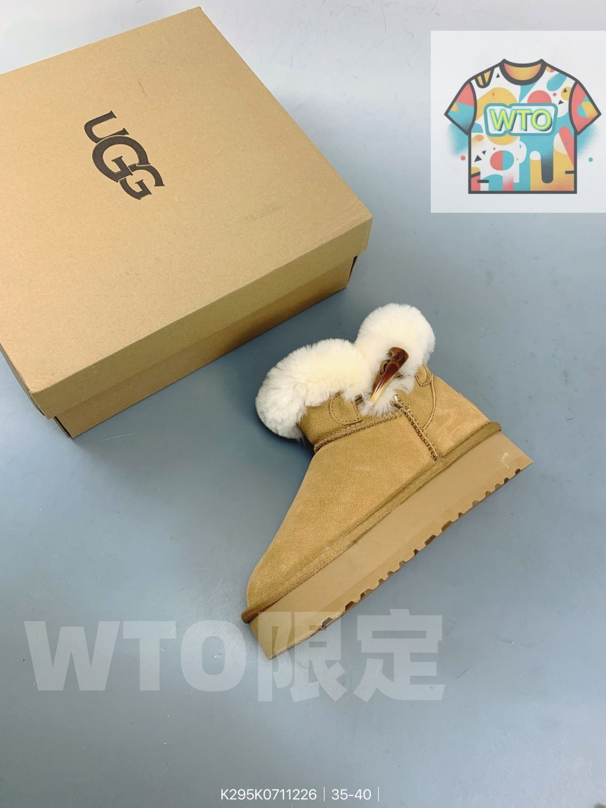 暖かくて快適｜WTO通販｜