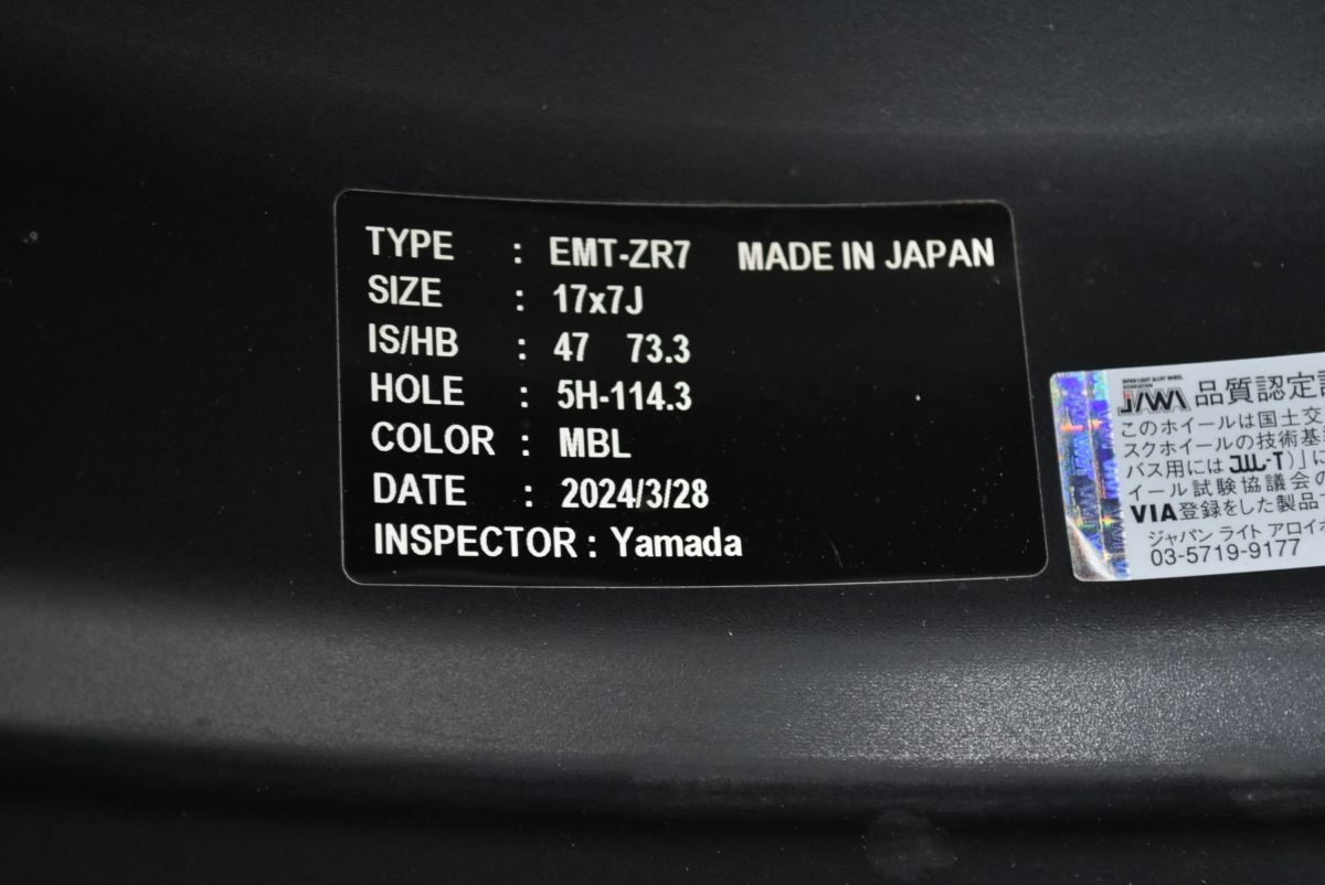 WORK エモーション