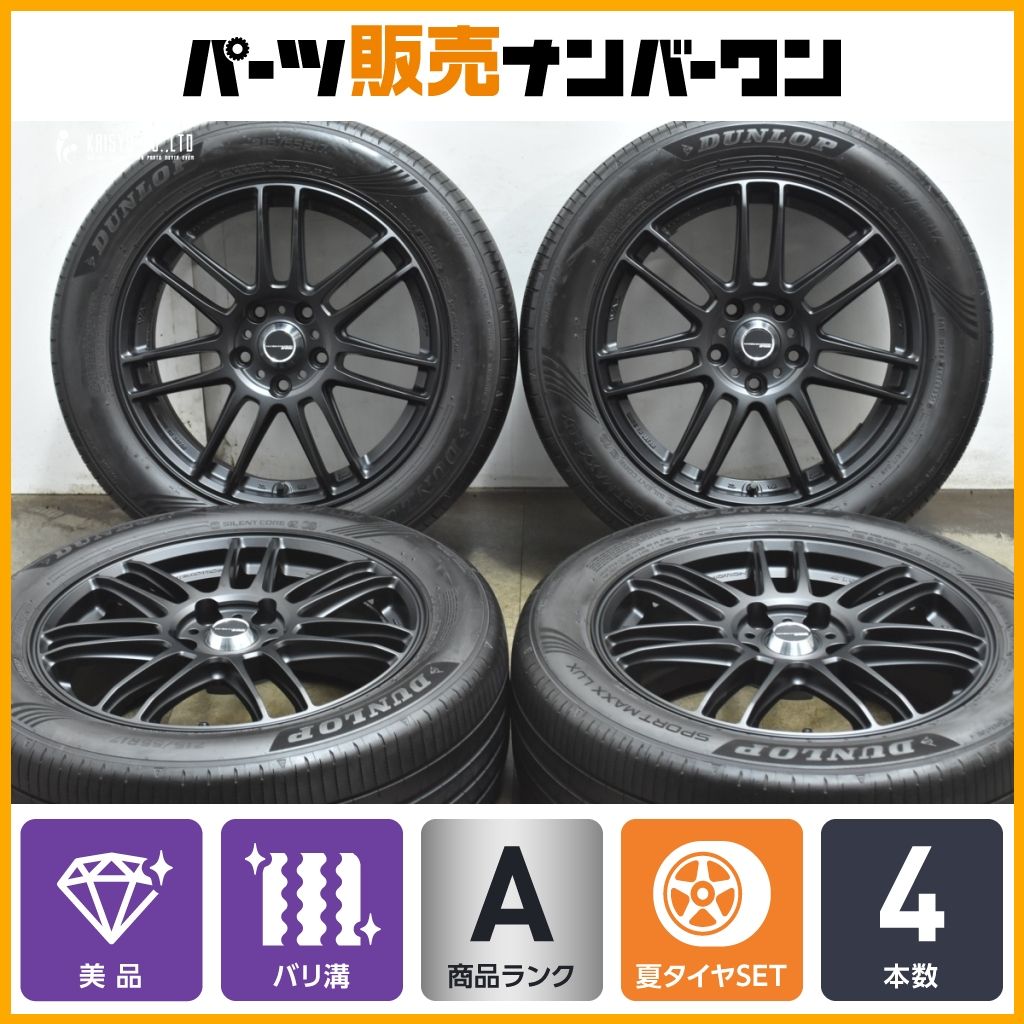 バリ溝 WORK エモーション ZR 7 17 in J 47 PCD 114 3 製 ダンロップ スポーツマックス LUX 215 55 R C 28 セレナ 外し
