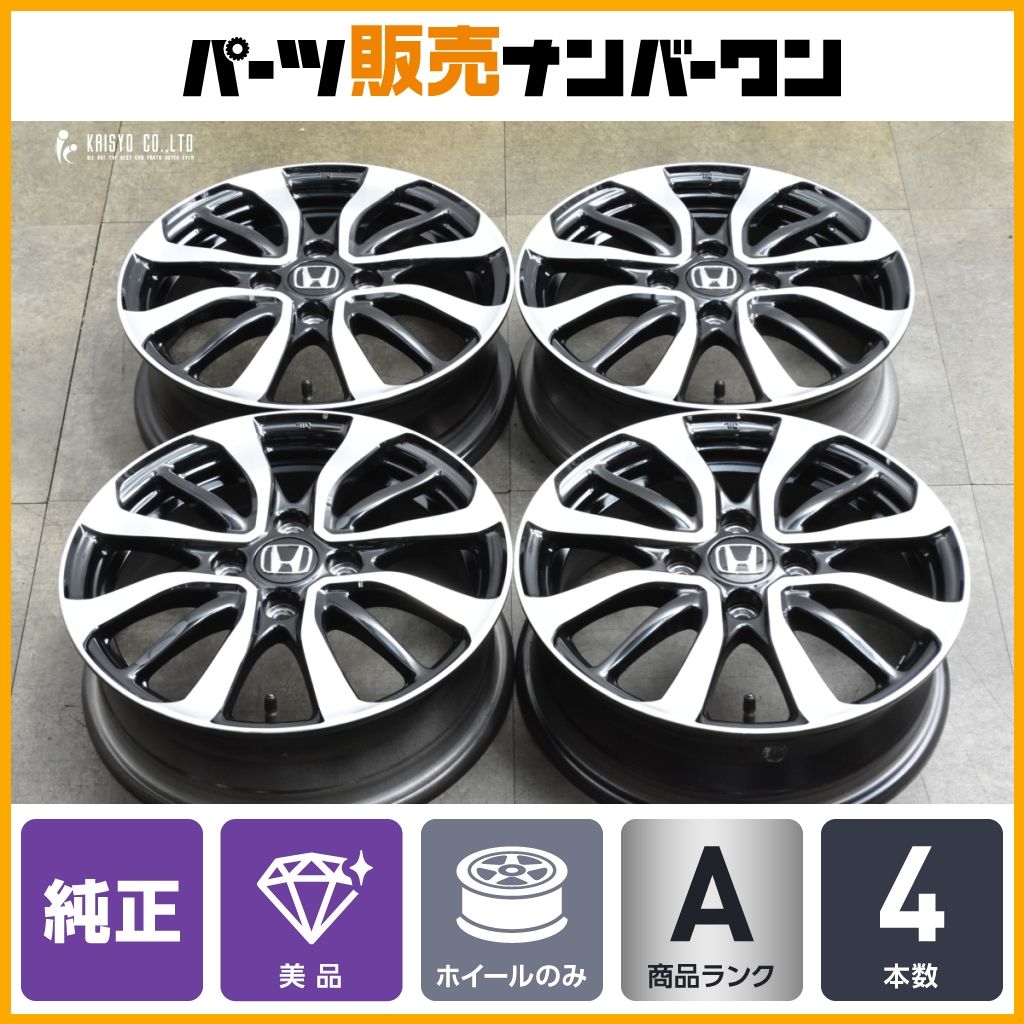 u*b様 新品　１枚　N-BOX JF3 純正アルミホイール　14インチ N-BOX JF3 アルミホイール 純正 14×4.5J PCD100 4穴 OFF40 14