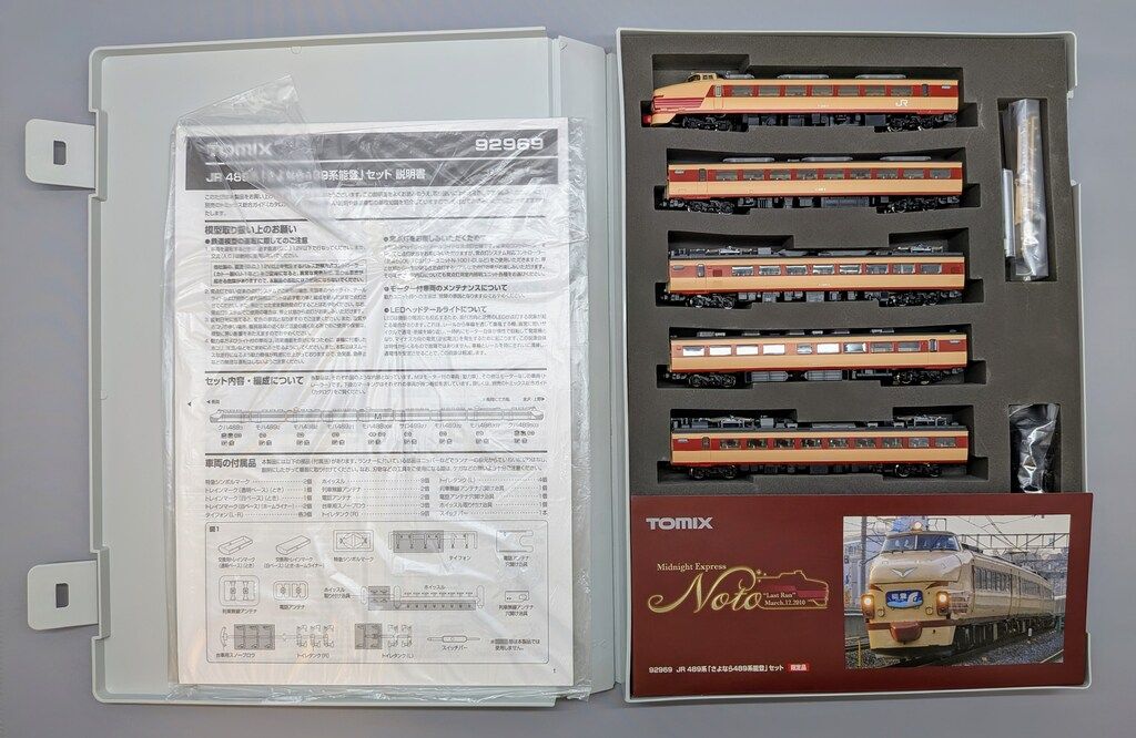 TOMYTEC TOMIX Nゲージ JR 489系さよなら489系能登セット 92969 模型部品 キャラクタープラモデル