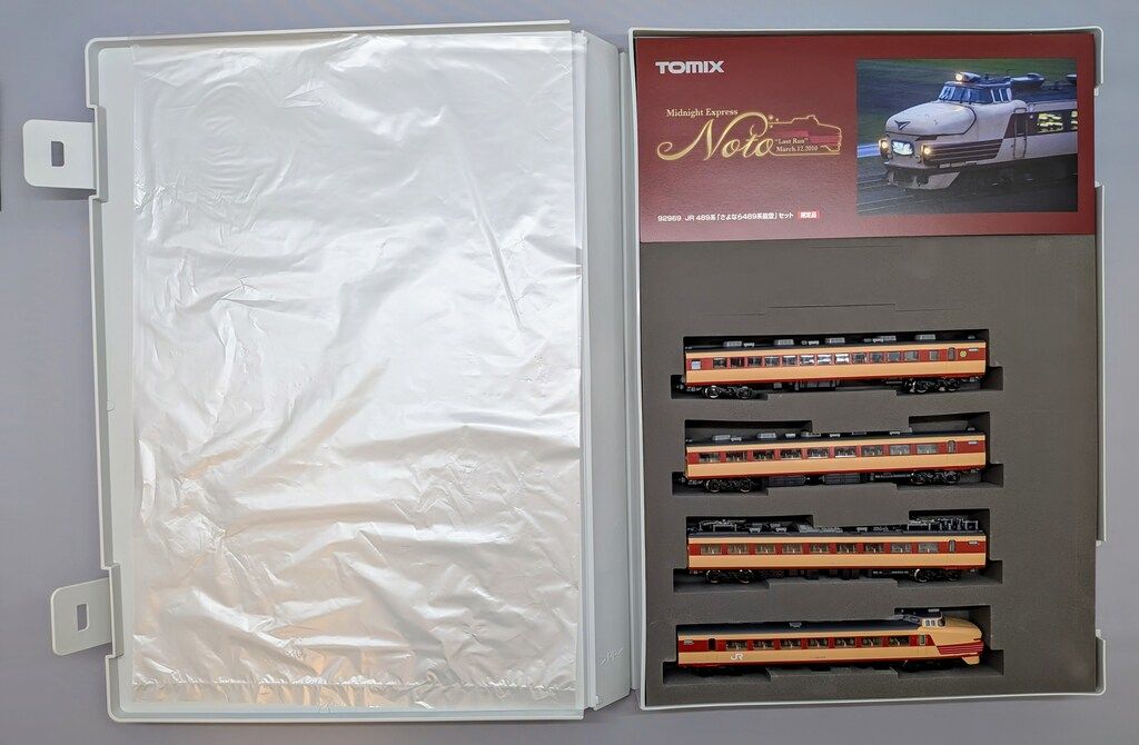 TOMIX Nゲージ