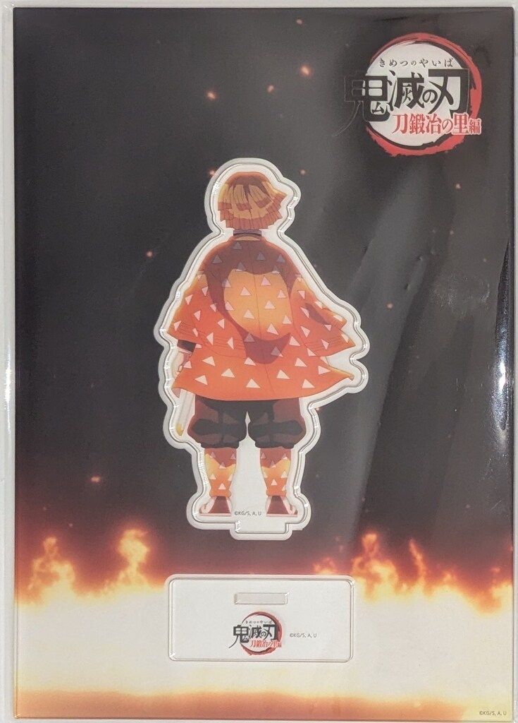 鬼滅の刃 ランダムアクリルスタンドセットB みんなの想いがその刀に