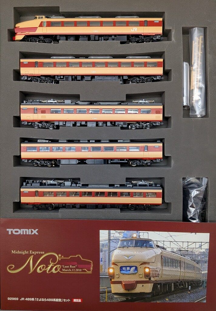 TOMYTEC TOMIX/Nゲージ JR 489系さよなら489系能登セット 92969 - メルカリ