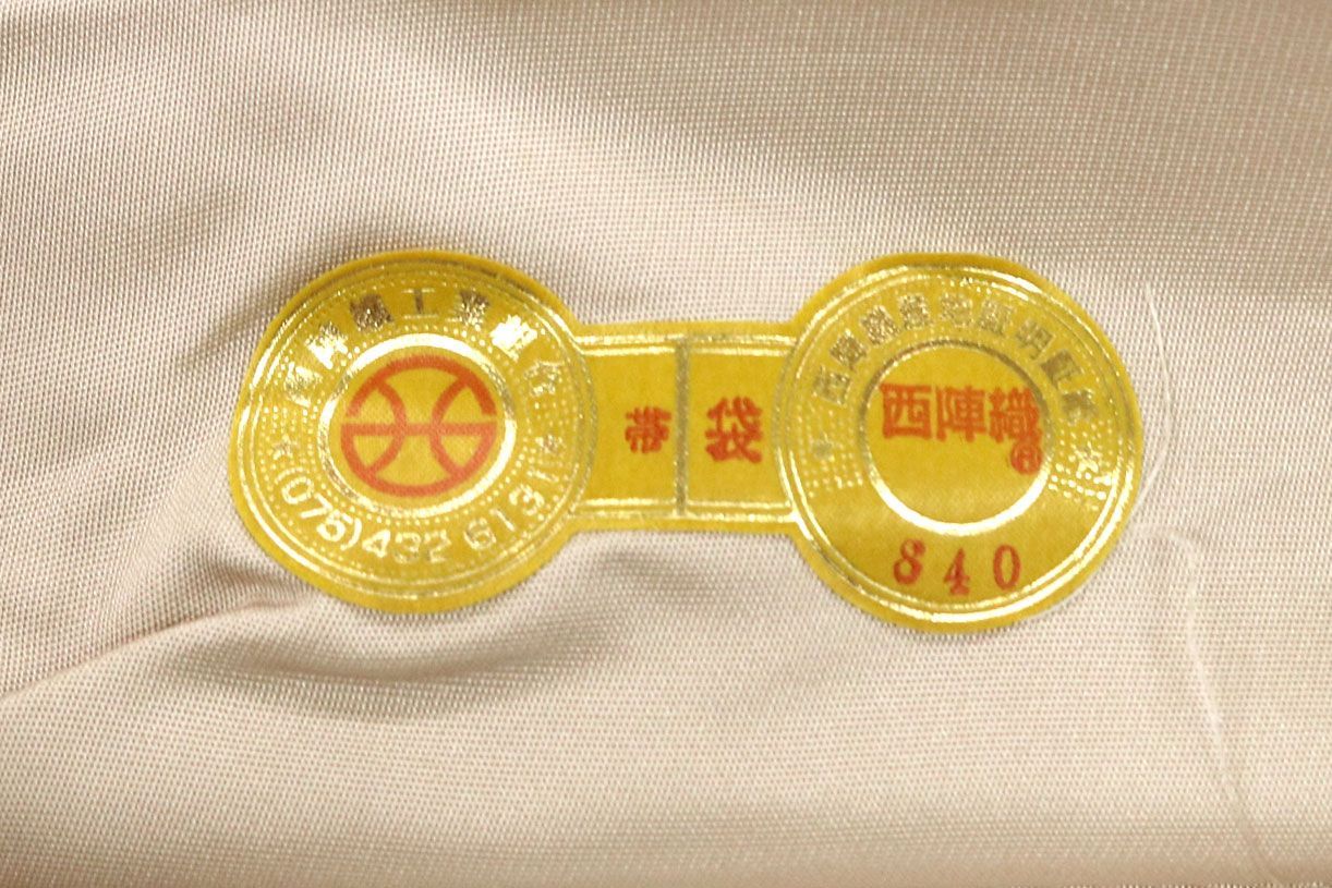 袋帯 瑞祥雪輪文