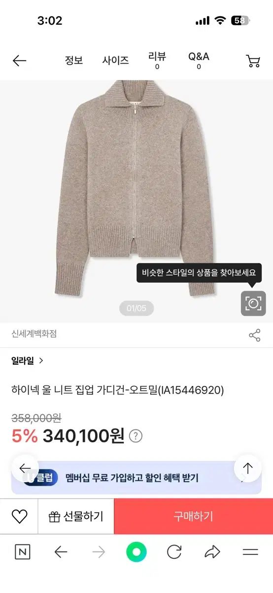  ILAI L イライ ウール カシミア アイボリー バイ カーディガン S 長袖 カーディガン ボレロ アンサンブル