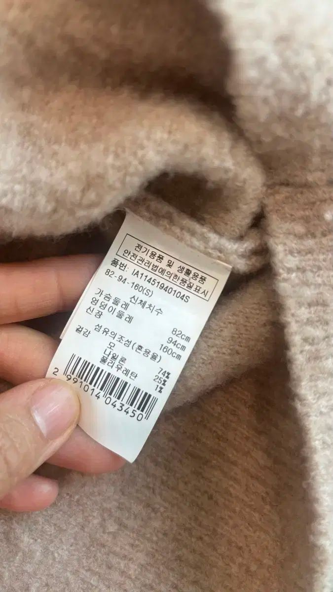 ILAI L イライ ウール カシミア アイボリー バイ カーディガン S