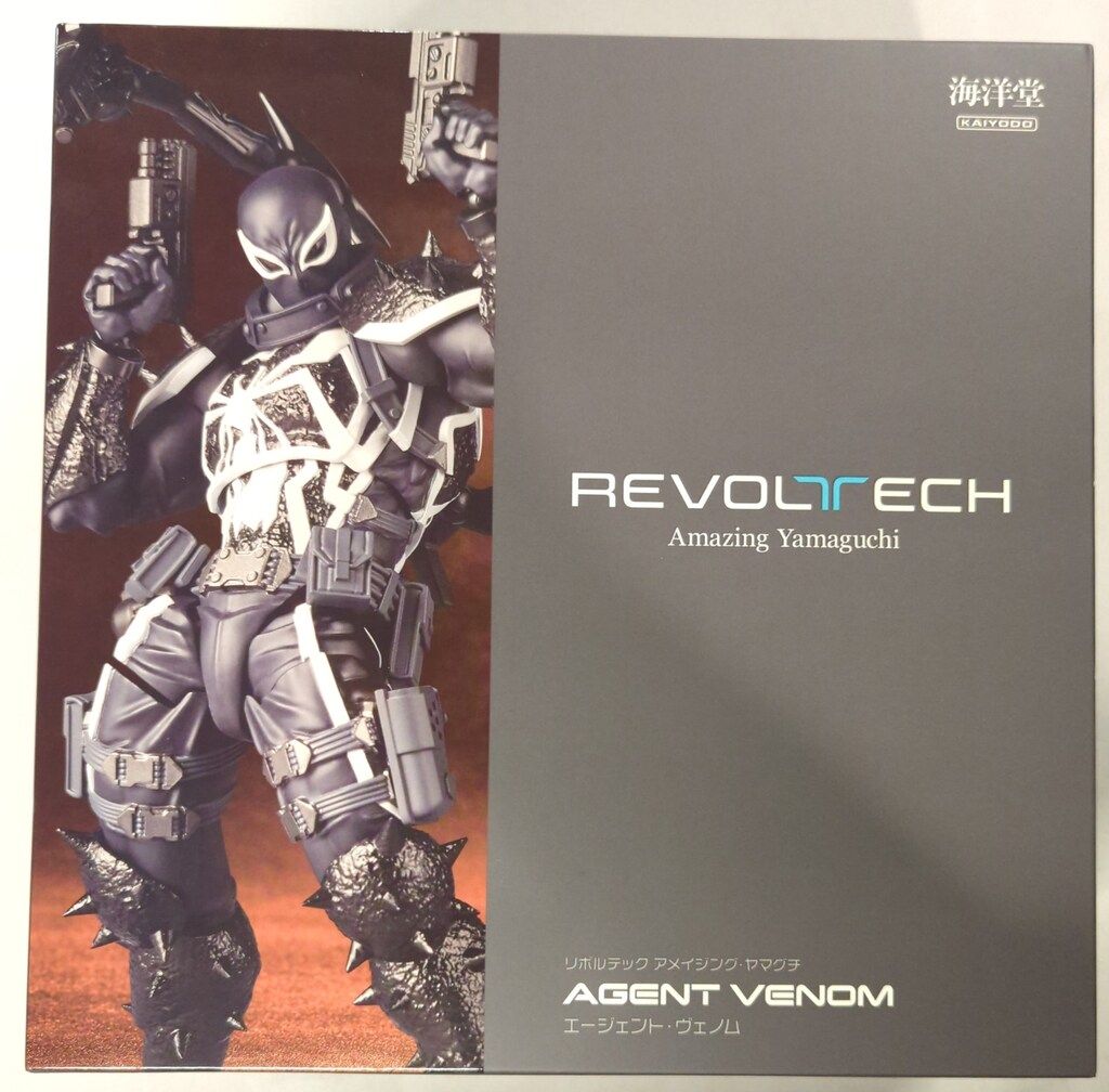 海洋堂 REVOLTECH / AMAZING YAMAGUCHI エージェントヴェノム 再販版