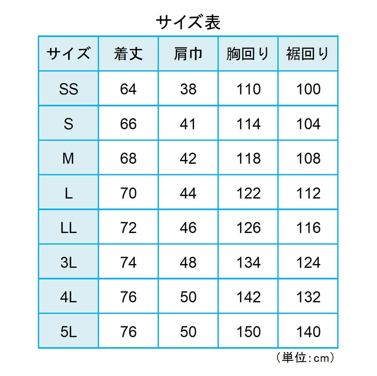 ミドリ安全 クールファン 電動ファン対応 ファン別売 作業服 ベスト ポリエステル 男女兼用 撥水 速乾 WEV 763 上 ロイヤルブルー M