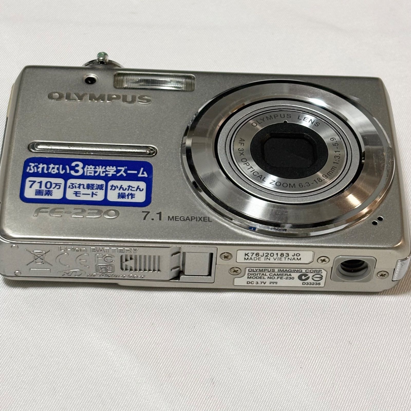 送料無料】OLYMPUS/オリンパス/FE-230/シルバー/コンパクトデジタル