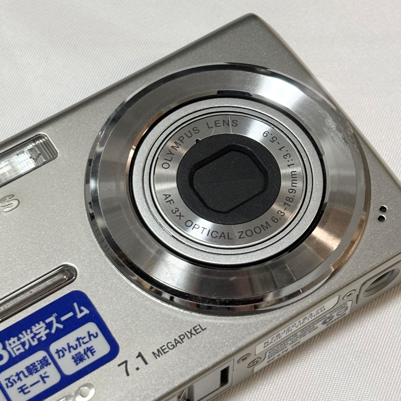 送料無料】OLYMPUS/オリンパス/FE-230/シルバー/コンパクトデジタル