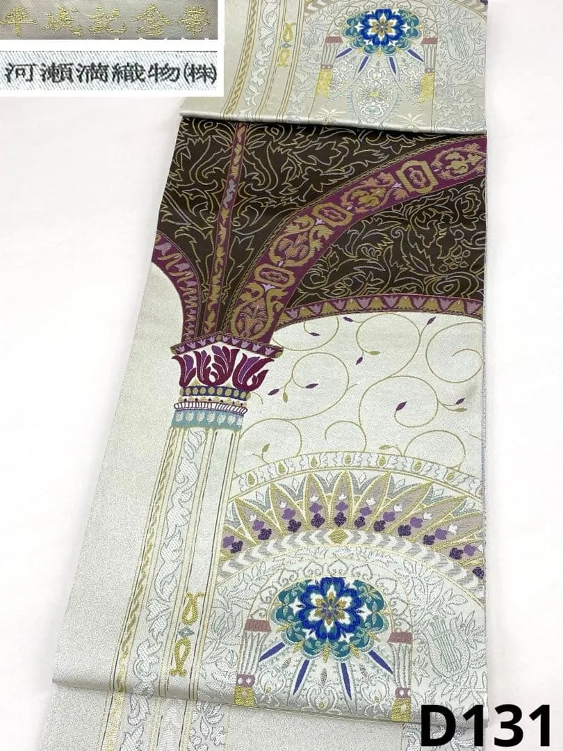 2026年最新】河瀬満の人気アイテム - メルカリ