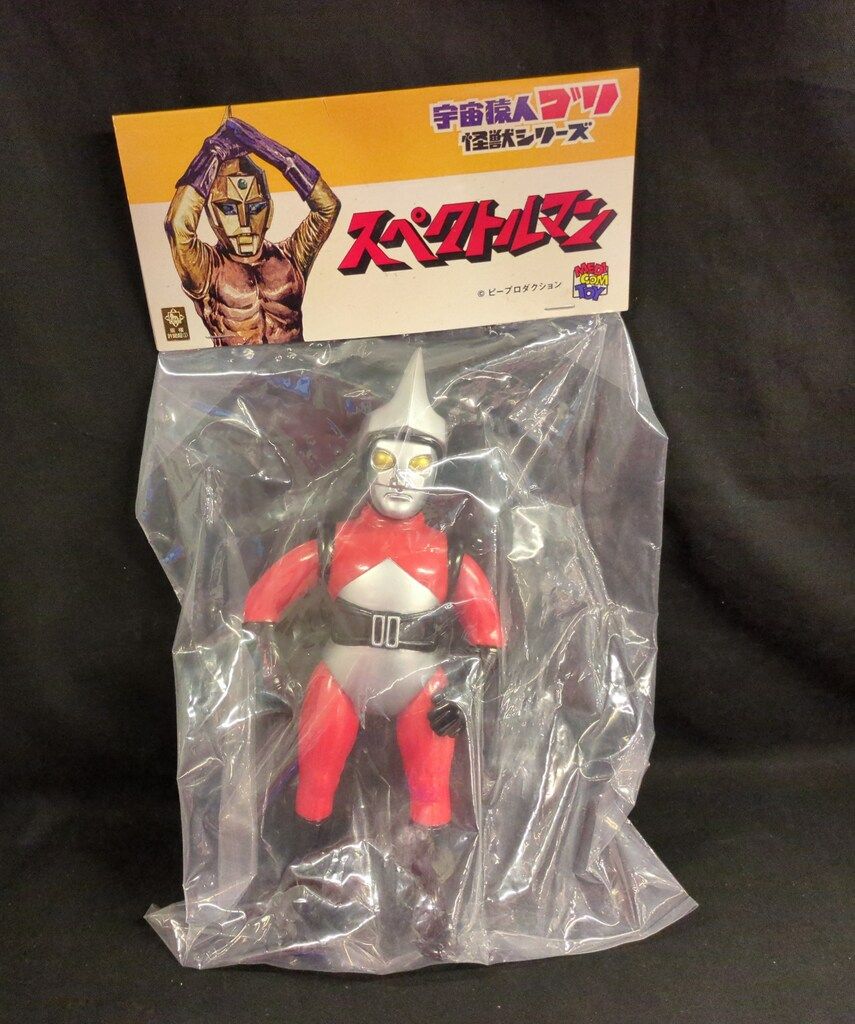 メディコム トイ 宇宙猿人ゴリ怪獣シリーズ スペクトルマン パイロット版 赤成型 黒 銀塗装 宇宙猿人ゴリ怪獣シリーズ