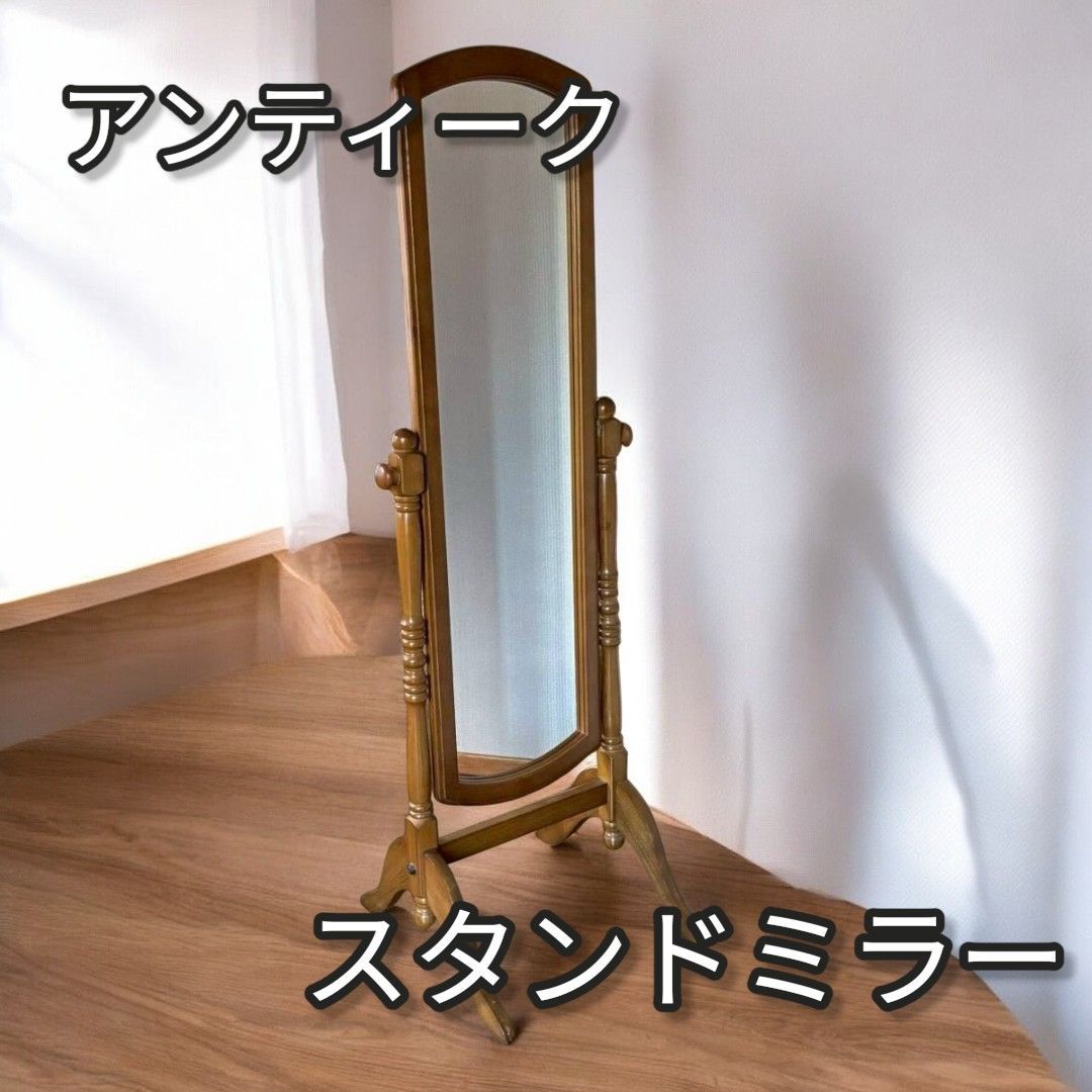アンティーク鏡(メルカリ専用) アンティーク スタンドミラー鏡 - メルカリ