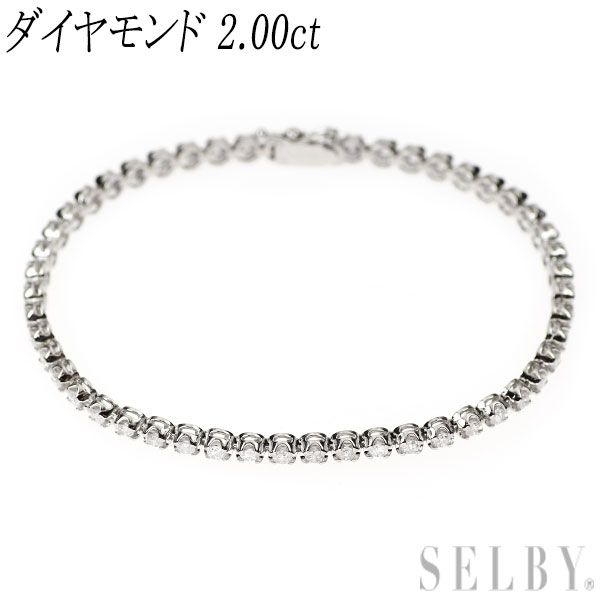 Pt850 ダイヤモンド テニス ブレスレット 2.00ct
