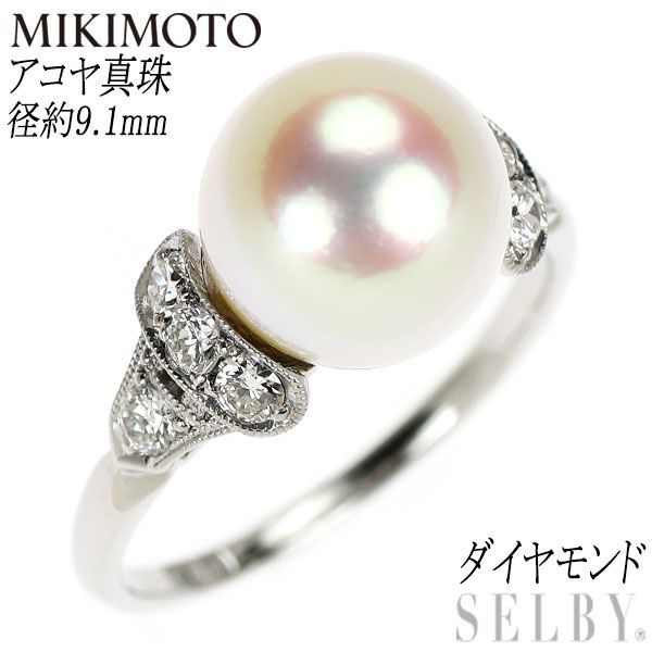 ミキモト Pt850 アコヤ真珠 ダイヤモンド リング 径約9.1mm