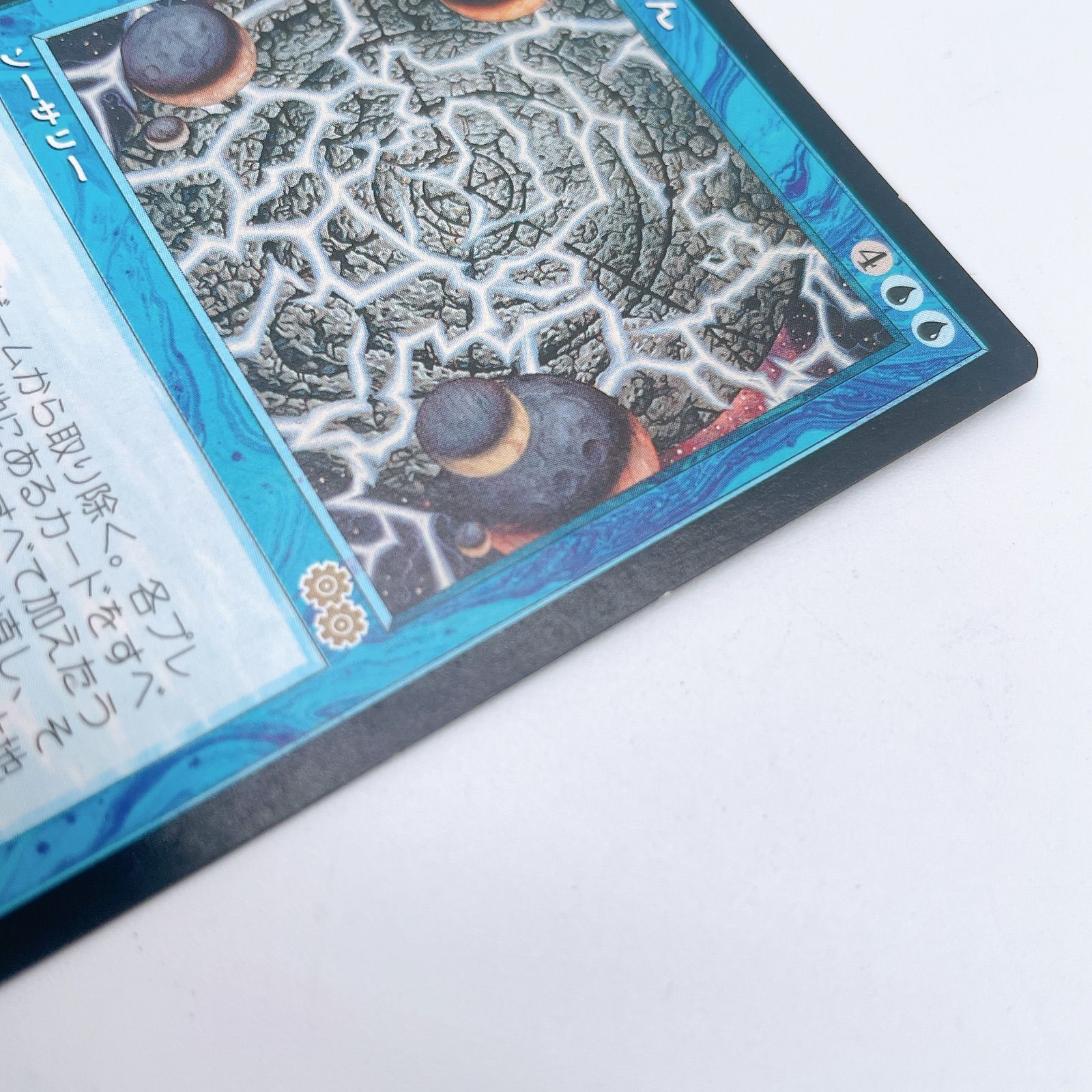MTG マジックザギャザリング 時のらせん 日本語版 時のらせん⁄Time