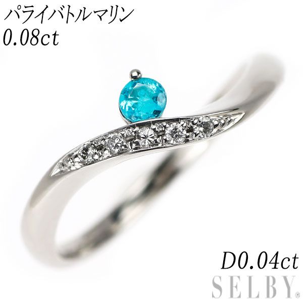 K18WG パライバトルマリン ダイヤモンド リング 0.08ct D0.04ct - メルカリ
