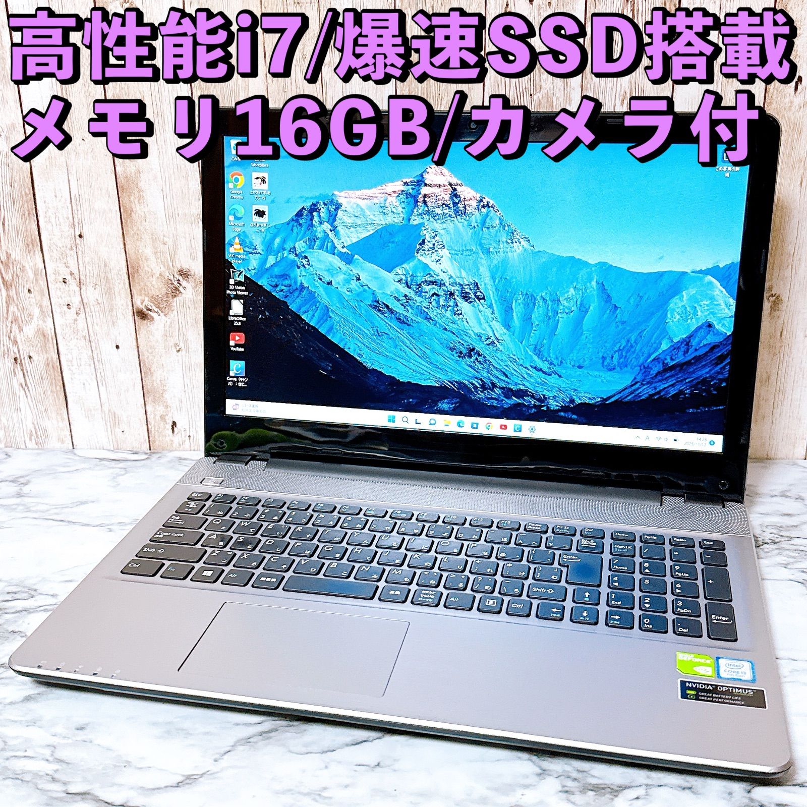1台限定✨高性能i7＆メモリ16GB/爆速SSD✨グラボ搭載 すぐ使えるパソコン 1台限定✨高性能i7＆メモリ16GB/爆速SSD✨グラボ搭載 すぐ使える