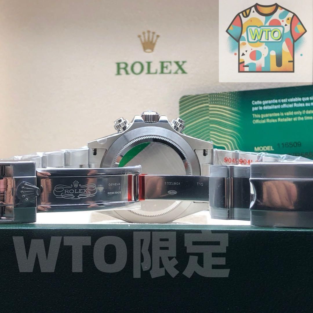 コスモグラフ 自動巻き